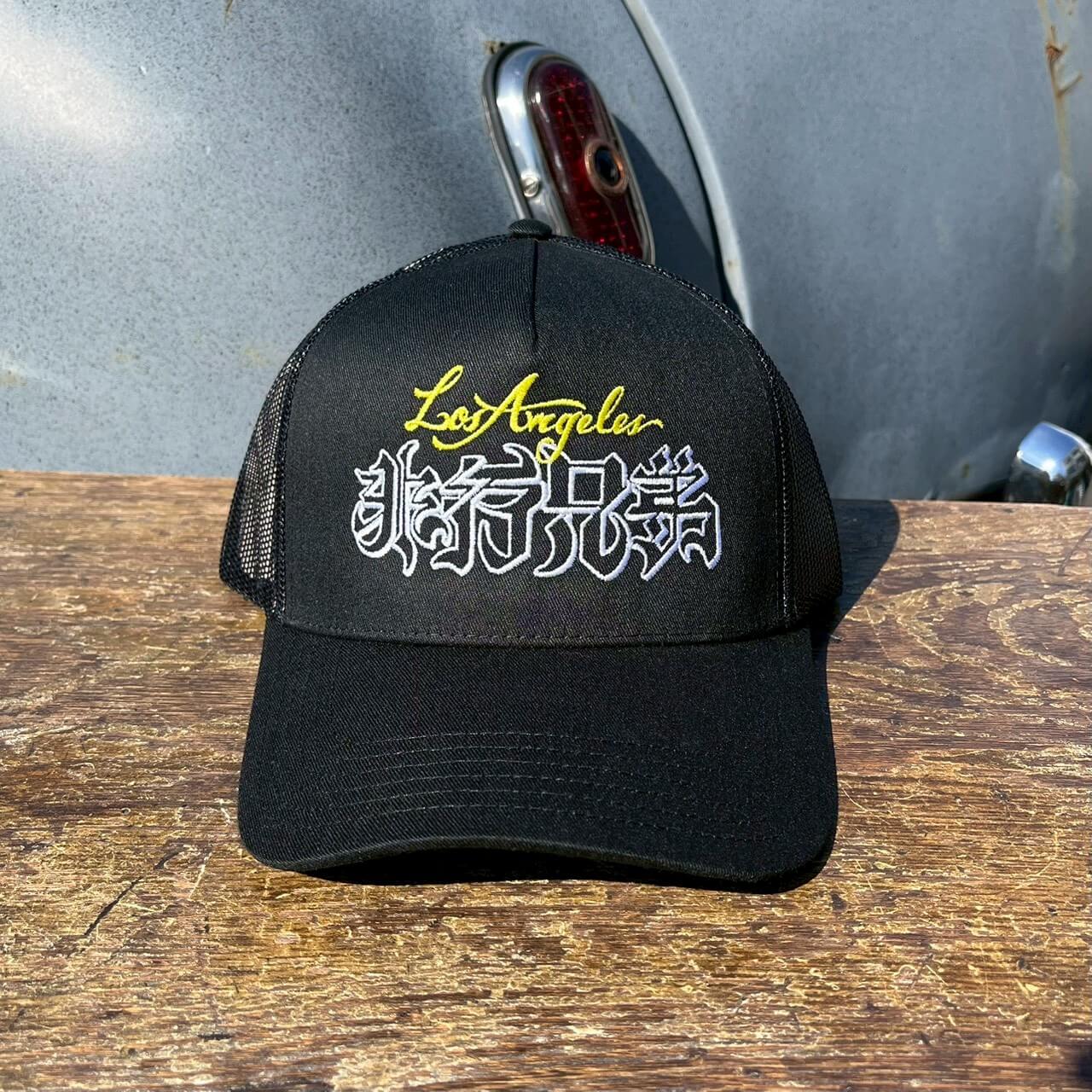 非行兄弟 Trucker Cap　BLACK