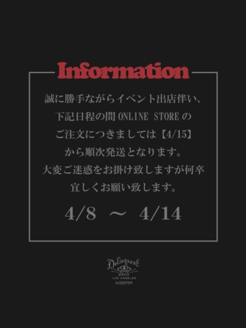 【イベント出店中のお知らせ📢】ご迷惑おかけ致しますが何卒宜しくお願い致します。4月15日以降、再入荷の予定もありますのでぜひお楽しみに🤝⬛︎ 営業時間 : 11:00~19:00
⬛︎ 北海道札幌市白石区北郷9条7丁目10-2
⬛︎ 駐車場有
⬛︎ 定休日はInstagram固定投稿にてご確認下さい。#delinquentbros
#デリンクエントブロス
#デリンクエント
#非行兄弟
#札幌