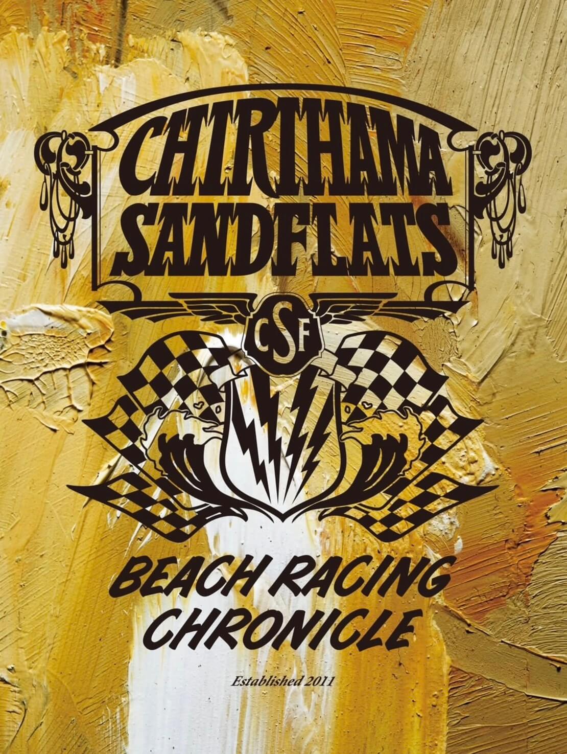 CHIRIHAMA SANDFLATS BOOK