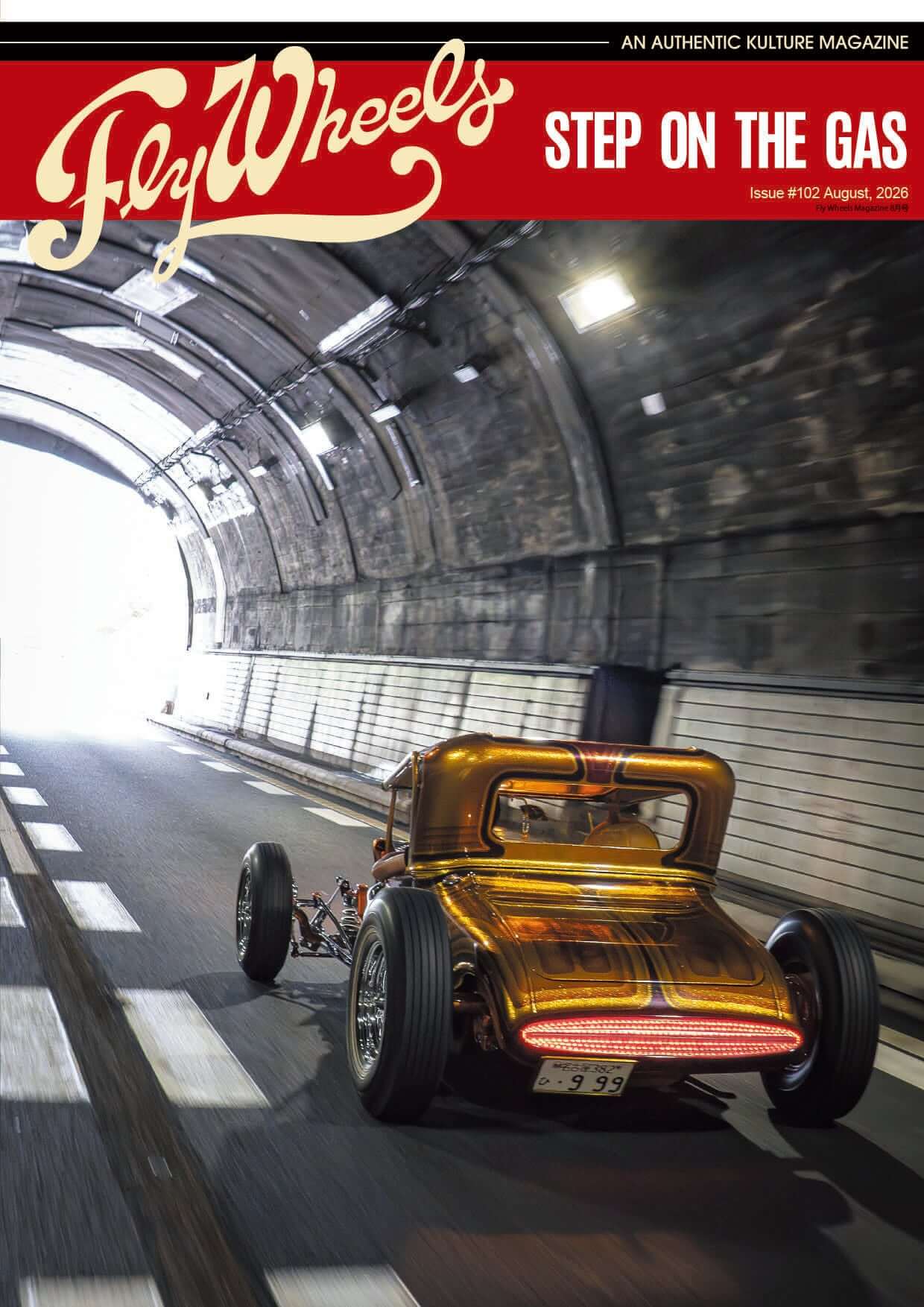 Fly Wheels/フライウィール　#102 STEP ON THE GAS